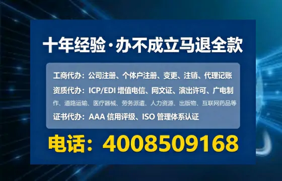 大连办理广播电视节目制作许可证：实用指南与经验分享