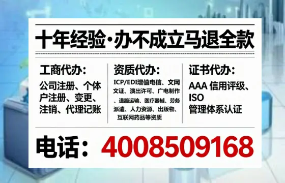 大连办理<a href='https://www.tataigu.com/ '>劳务派遣许可证</a>的实用指南:我的亲身经历与深度分享
