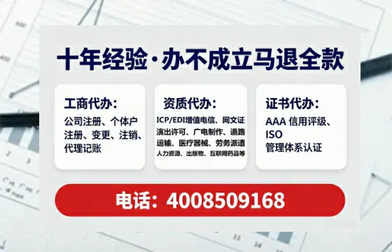 大连办理<a href='https://www.tataigu.com/  '>人力资源许可证</a>的实用价值与高效办理路径分享