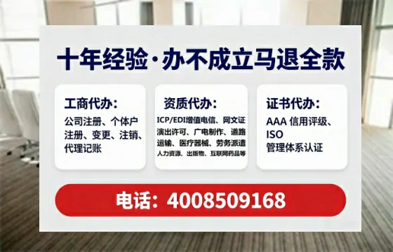 大连办理<a href='https://www.tataigu.com/ '>互联网药品许可证</a>的实用价值与全流程深度解析