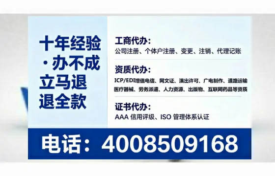 大连办理<a href='https://www.tataigu.com/ '>道路运输许可证</a>的实用指南:从申请到落地的完整经验分享