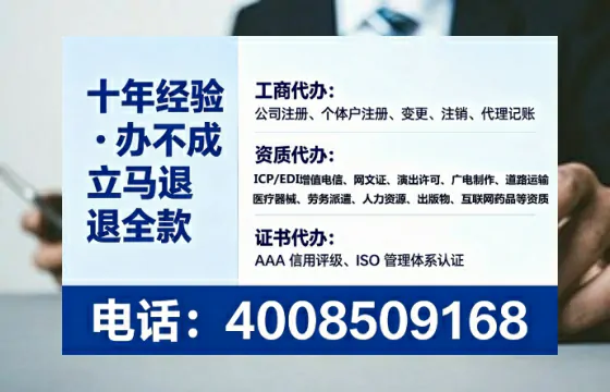 大连办理<a href='https://www.tataigu.com/ '>医疗器械三类经营许可证</a>的实用指南:我的亲身经历与深度分享