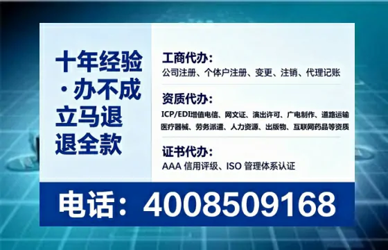 大连办理EDI<a href='https://www.tataigu.com/  '>增值电信许可证</a>的用处、流程与费用详解