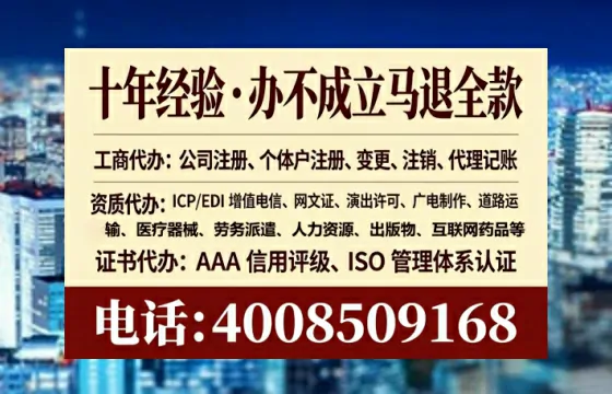 大连办理<a href='https://www.tataigu.com/ '>互联网药品许可证</a>的实用价值与全流程深度解析