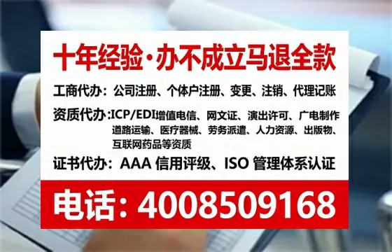 大连办理<a href='https://www.tataigu.com/ '>道路运输许可证</a>的实用指南:从申请到落地的完整经验分享