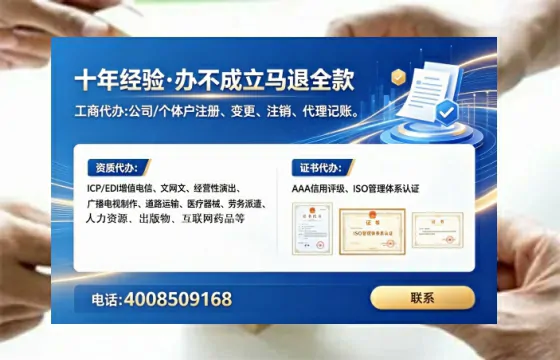 大连个体户注销全流程详解：真实经历分享与避坑指南