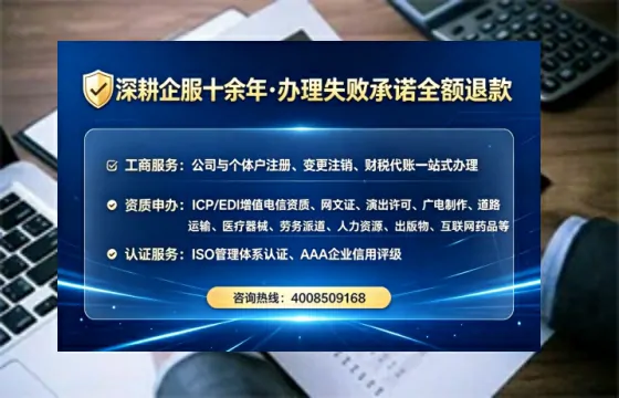 大连办理SP、IDC、ISP、CDN、呼叫中心、VPN电信经营许可证的全攻略：从需求到落地的实战经验分享