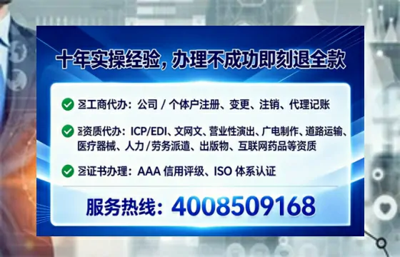 大连办理EDI<a href='https://www.tataigu.com/  '>增值电信许可证</a>的用处、流程与费用详解