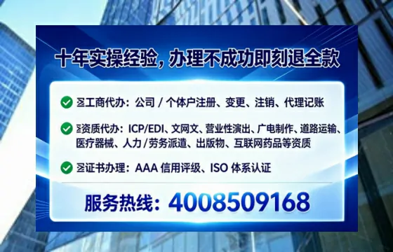 大连办理ICP<a href='https://www.tataigu.com/  '>增值电信许可证</a>的用途、流程与成本解析