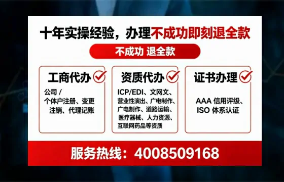 大连办理广播电视节目制作许可证：实用指南与经验分享