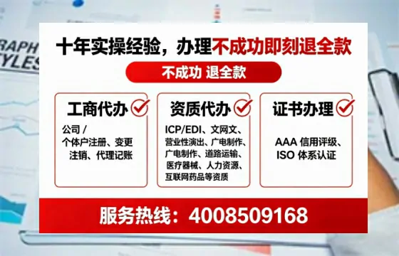 大连办理SP、IDC、ISP、CDN、呼叫中心、VPN电信经营许可证的全攻略：从需求到落地的实战经验分享