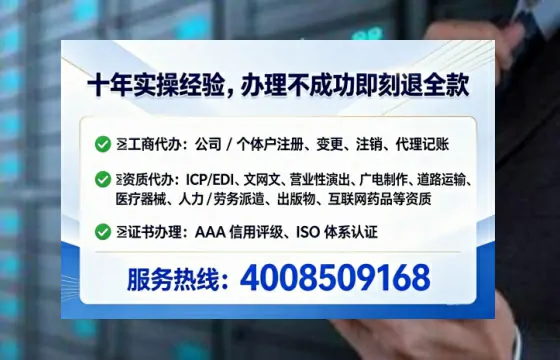 大连办理<a href='https://www.tataigu.com/  '>网络文化经营许可证</a>的实用指南：我的亲身经历与深度分享