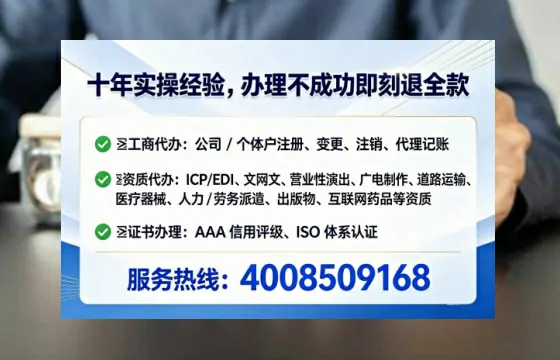 大连个体户注销全流程详解：真实经历分享与避坑指南